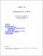 Immunoglobulin.pdf.jpg