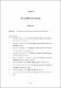 Chapter 5.pdf.jpg