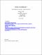 DNAReplication.pdf.jpg