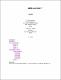 revised VITAMINS doc.pdf.jpg