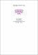 Pulses - Formatted.pdf.jpg
