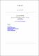 Ecosystemfinal-revised-Arunachalam.pdf.jpg