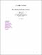 corrected Plant ALLERGens and allergenic substances.pdf.jpg