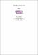 Millets (Sorghum, Pearl Millet, Finger Millet) - Formatted.pdf.jpg